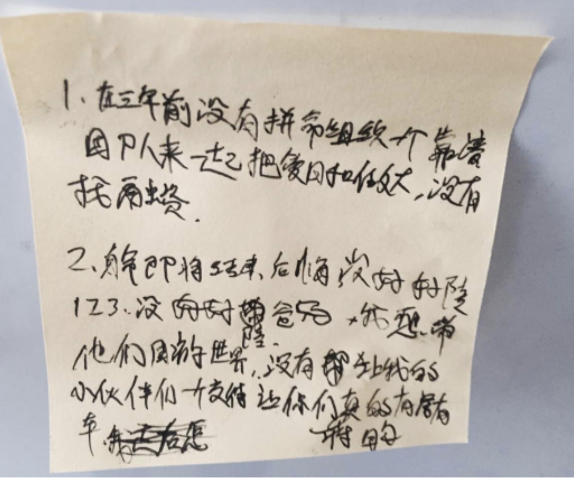 CEO伯牙：写在一手6周岁- 脉脉